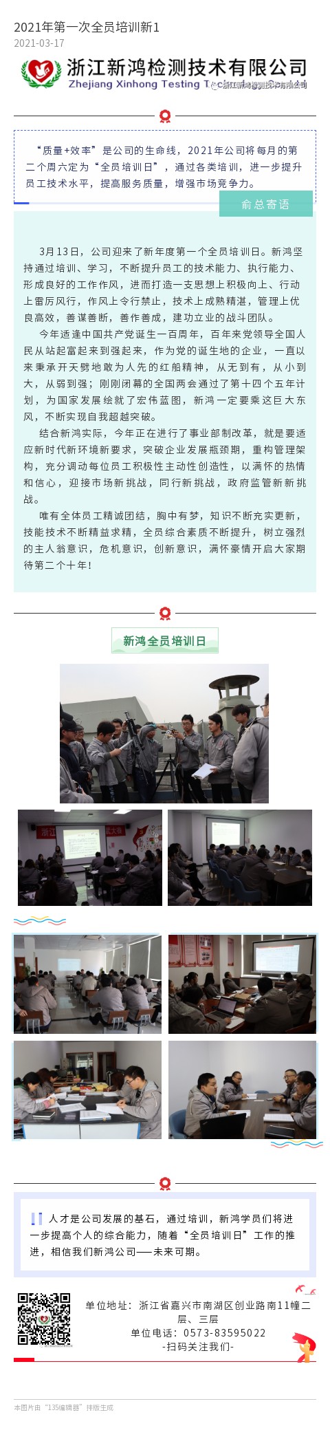 XINWEN.jpg